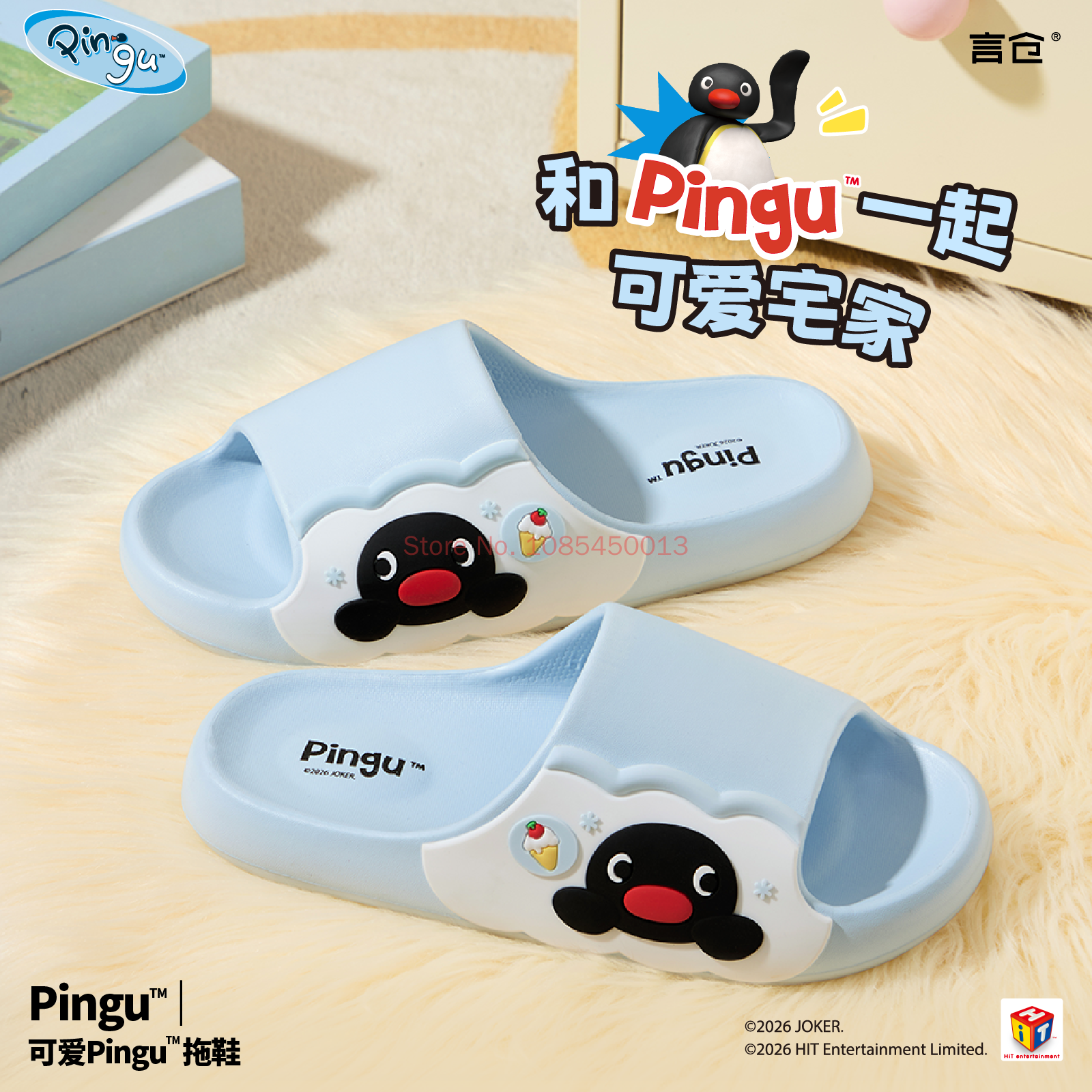 Official Genuine Pingu Slide S - مراجعة Kids Outdoor Clothing وسعره