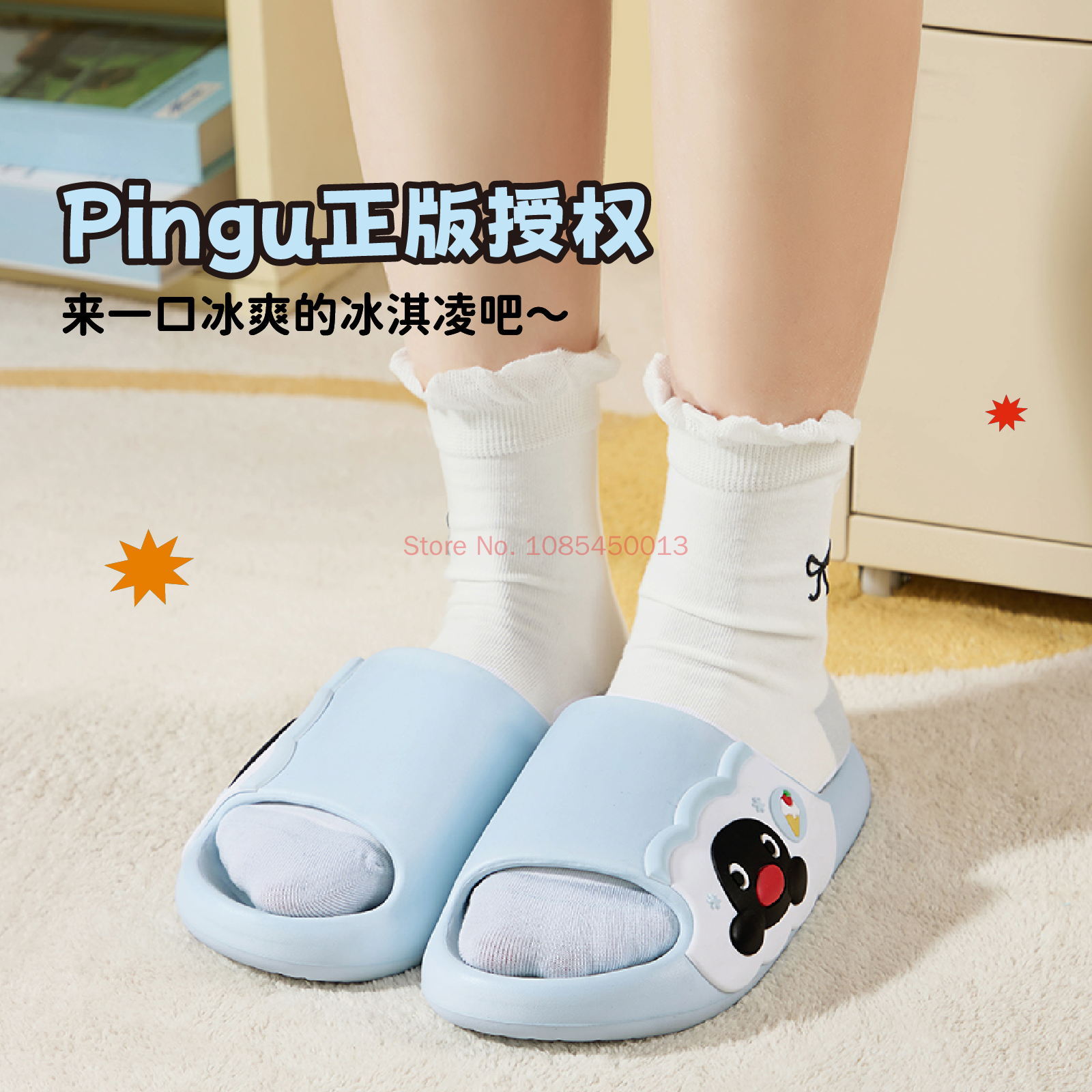 Official Genuine Pingu Slide S - مراجعة Kids Outdoor Clothing وسعره