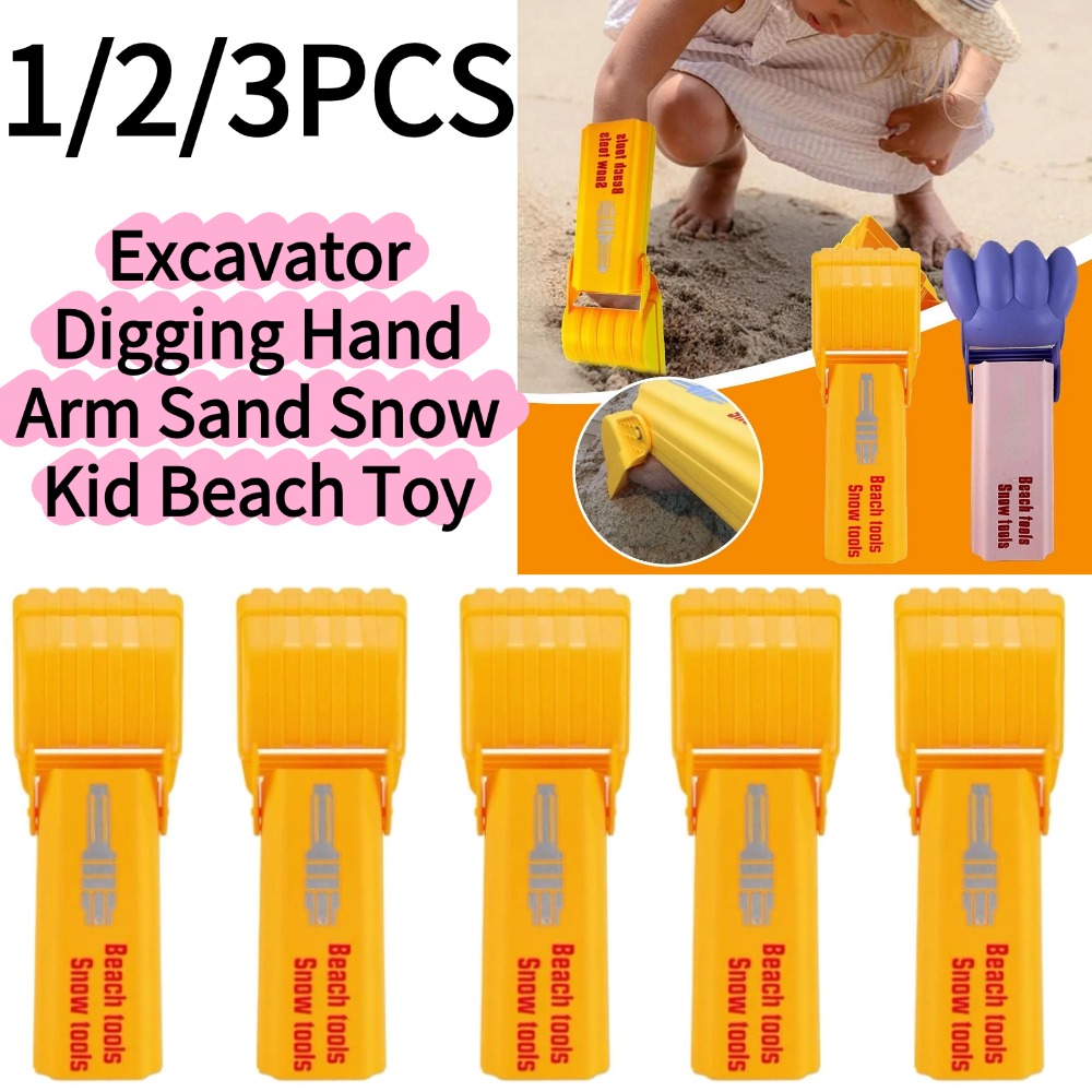 1/3PCS Excavator Digging Hand  - مراجعة Kids Outdoor Exercise Equipment وسعره
