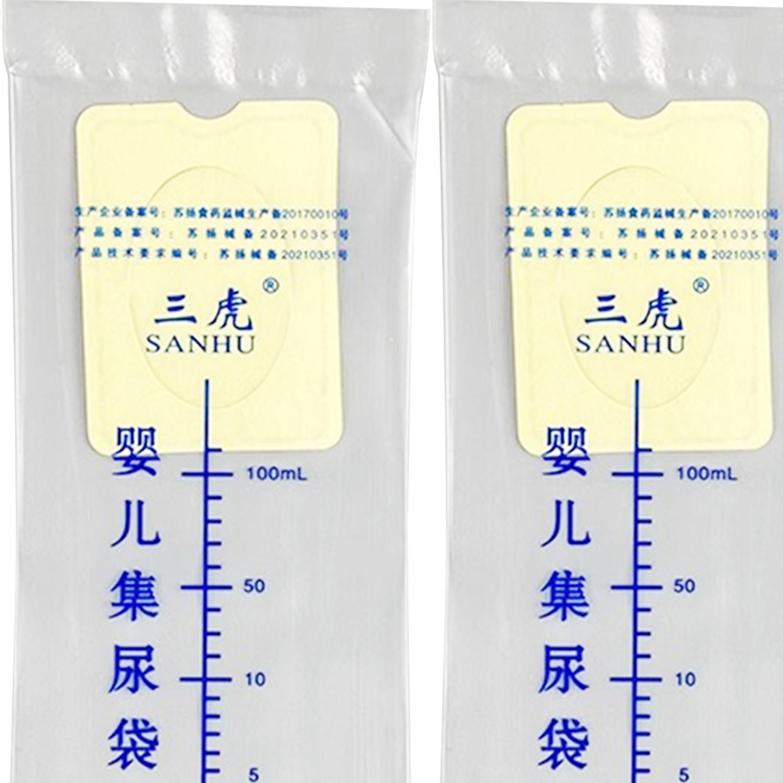 50x Pediatric Urine Bags for K - مراجعة Kids Outdoor Urinal وسعره