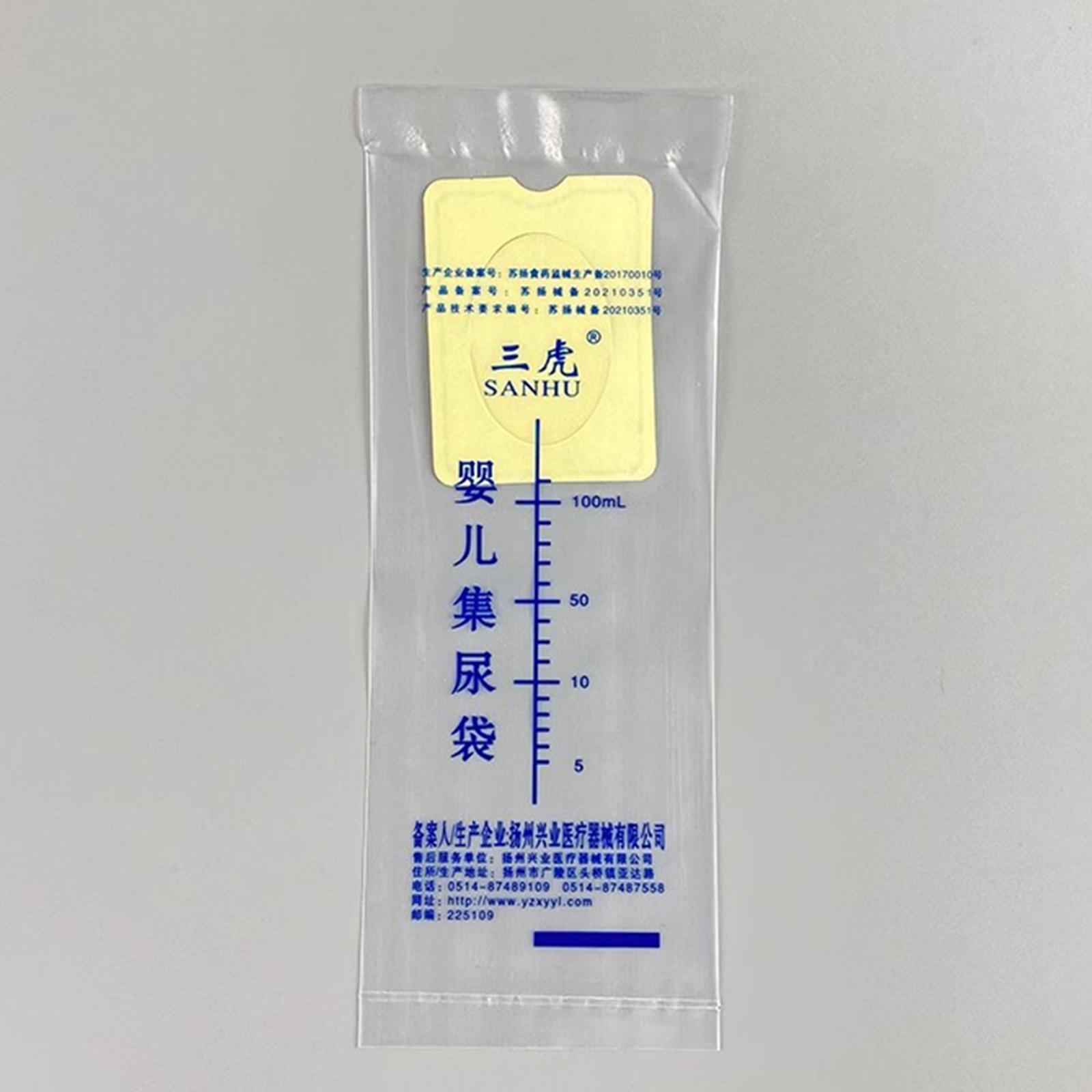 50x Pediatric Urine Bags for K - مراجعة Kids Outdoor Urinal وسعره