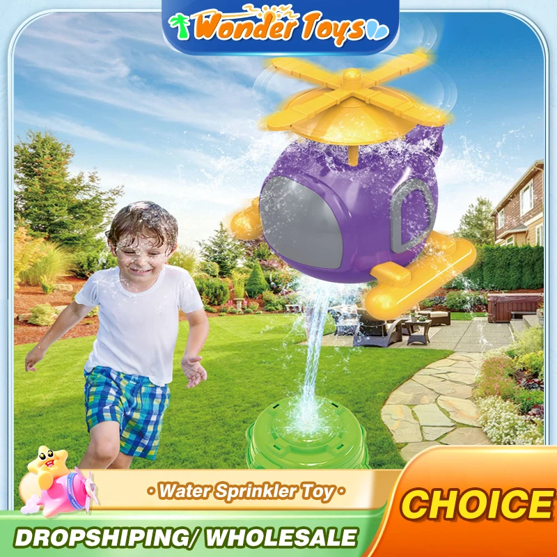 Helicopter Sprinkler Water Toy - مراجعة Kids Outdoor Yard Tools وسعره